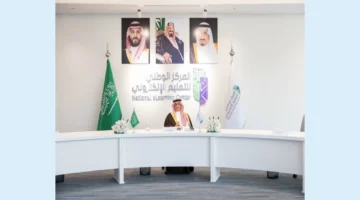 توقيع جديد.. مذكرة تفاهم لتعزيز التعليم الإلكتروني والتدريب